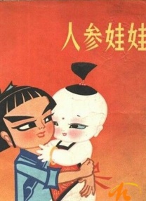 裸体大胸美女